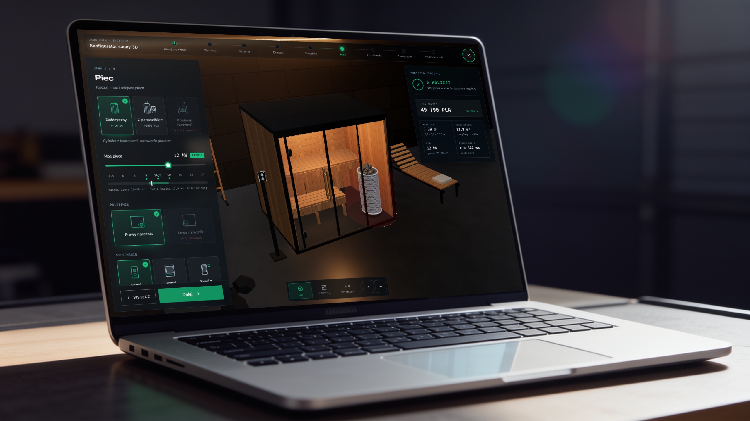 3D Sauna Configurator